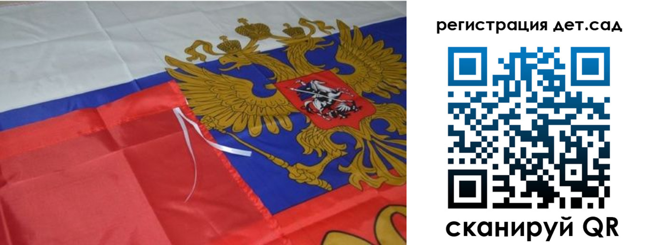 прописка регистрация в Мценске