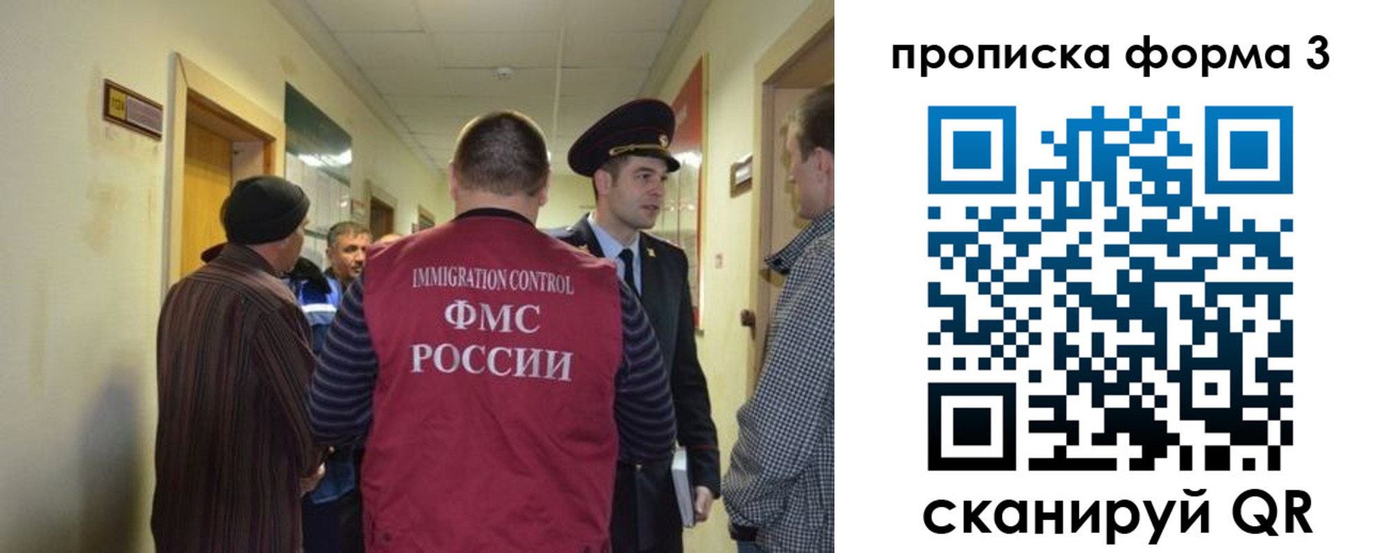 регистрация в Мценске